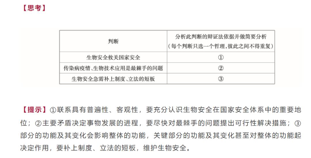 新澳门资料大全最新版本更新内容,定量解答解释定义_苹果31.498