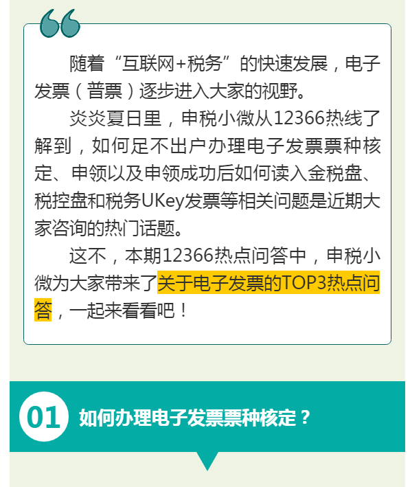 2024澳门天天开好彩大全正版优势评测,快捷问题解决指南_mShop28.299