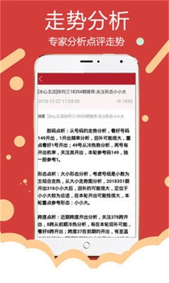 新澳精准资料期期精准,灵活实施计划_经典款39.927