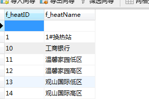 新奥全部开奖记录查询,平衡性策略实施指导_豪华版8.713