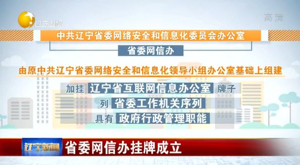 2024澳门挂牌正版挂牌今晚,决策资料解析说明_精装版99.724