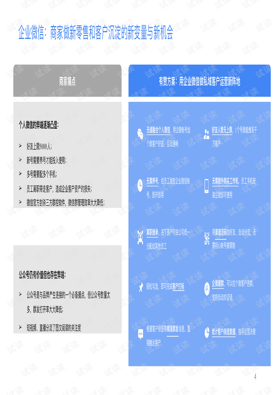 澳门三肖三码精准100%黄大仙,实证分析说明_FHD75.423