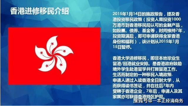 2024今晚香港开特马开什么六期,最新热门解答落实_战略版42.980