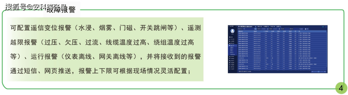 管家婆一码一肖,深度应用解析数据_Harmony73.706