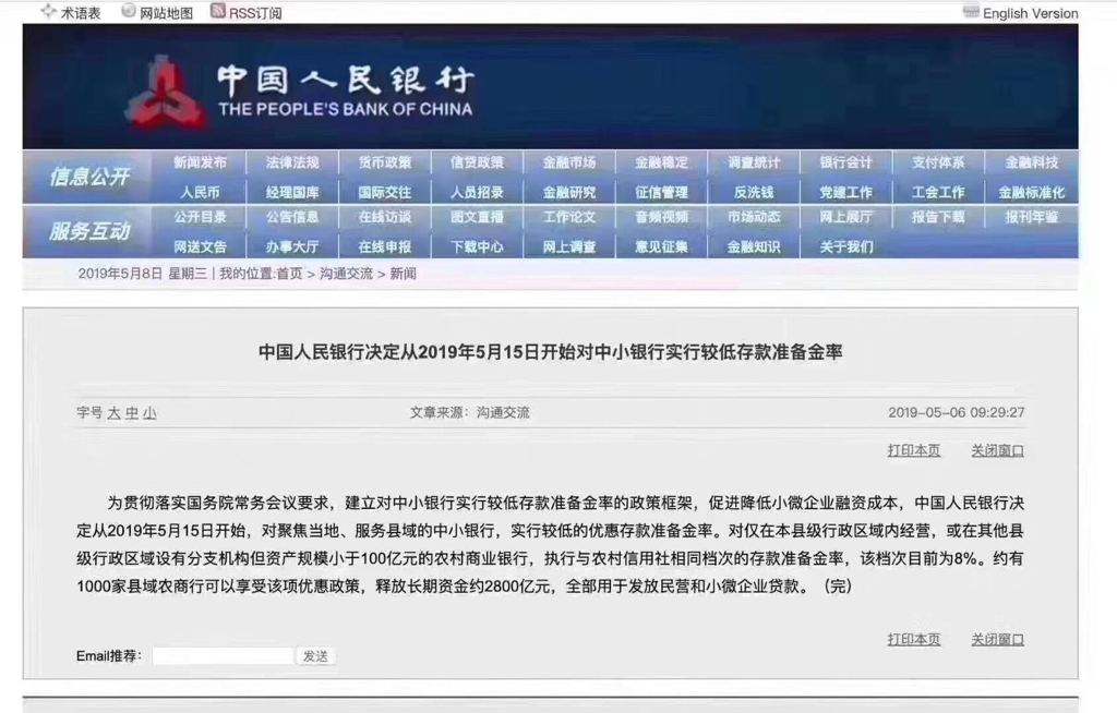 新澳门最新开奖结果记录历史查询,经典解释落实_精英版201.123