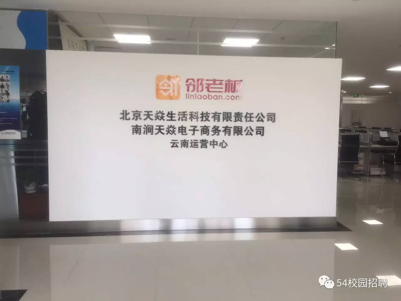 昆明厂最新招聘信息全面解析