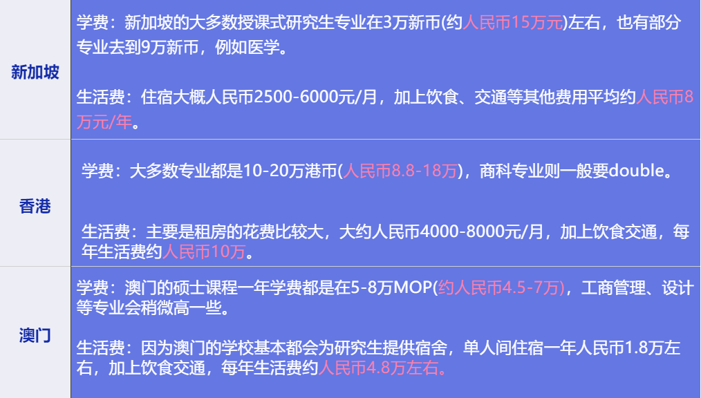 2024今晚澳门特马开什么码,全面数据策略解析_精简版24.454