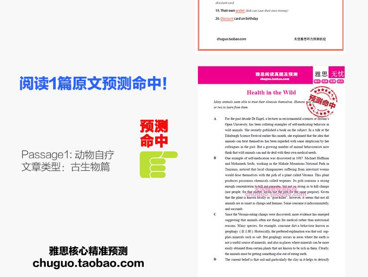 新澳精准资料免费提供网站有哪些,实地执行考察设计_VIP92.815