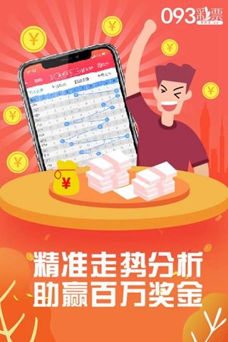 77777788888王中王中特亮点,实地数据分析计划_尊贵版23.901