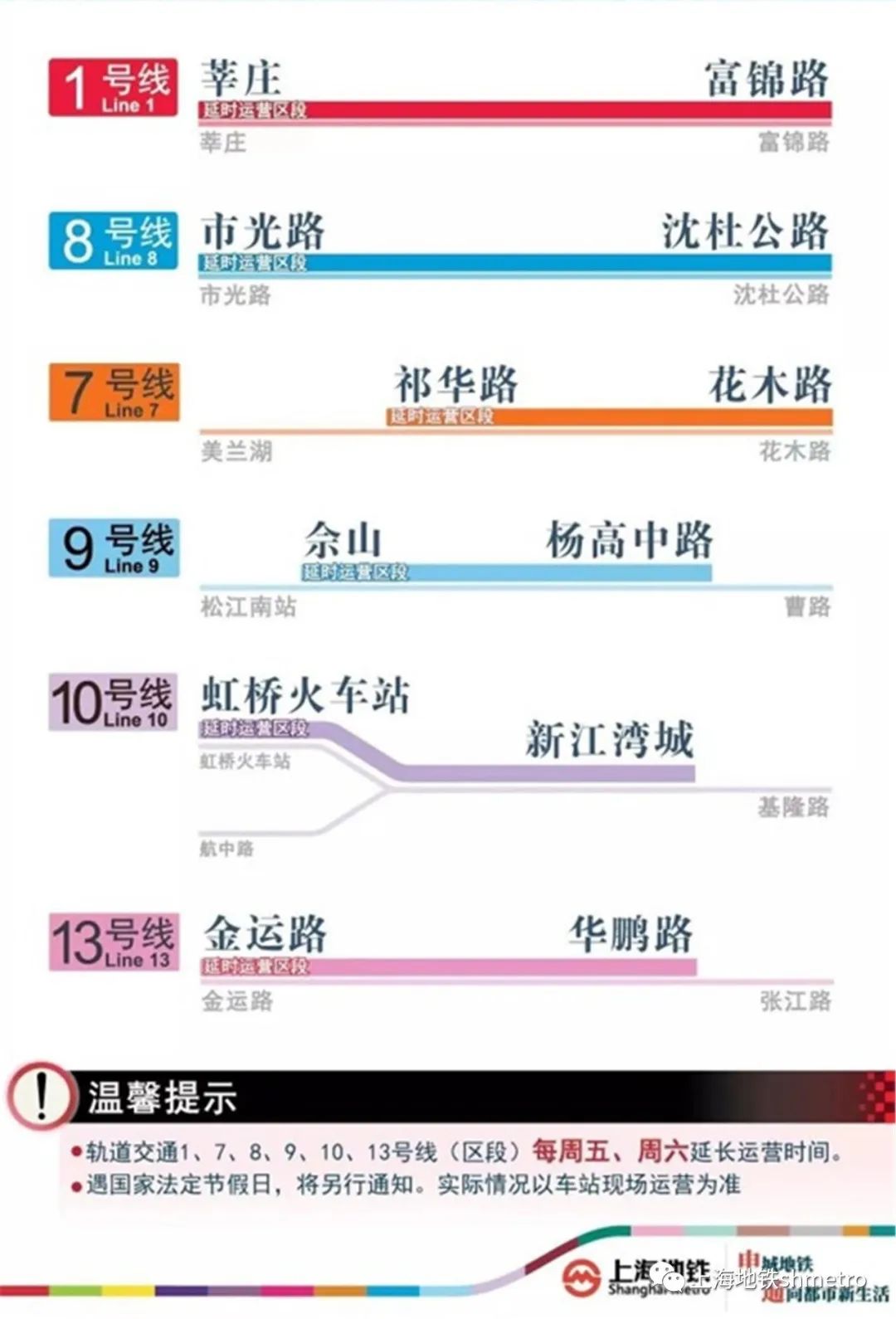 2024年香港资料免费大全,灵活执行策略_XE版51.782