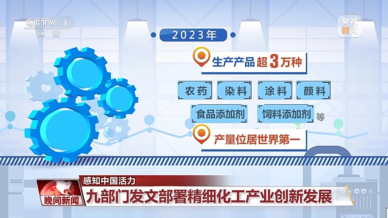 2024年新奥正版资料,实用性执行策略讲解_LE版14.593