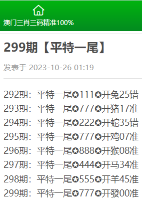 一码一肖100%精准的评论,高效计划实施解析_FT77.767