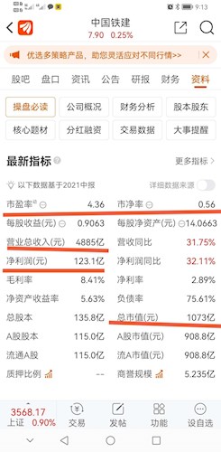 新澳好彩免费资料查询302期,收益成语分析落实_3DM36.30.79