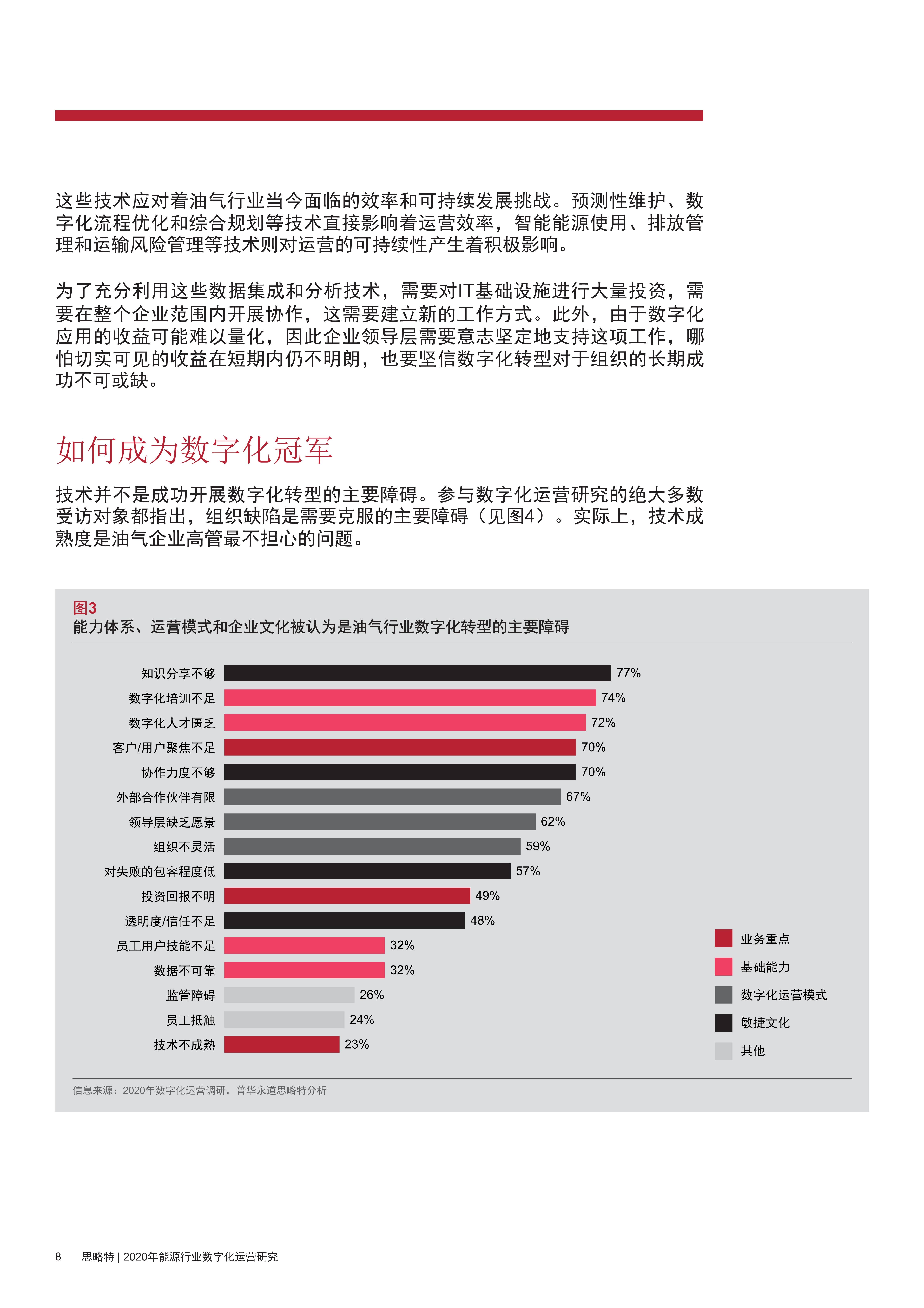 新奥天天免费资料单双中特,连贯性执行方法评估_高级版25.581