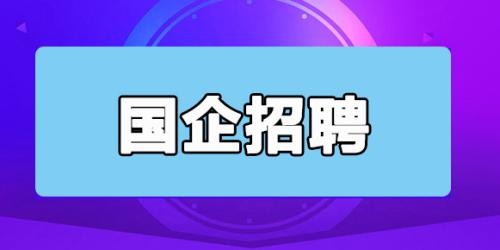 曲阳2017最新招聘动态，人才齐聚，携手共创未来