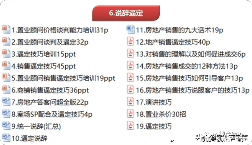 494949开奖最快金牛版,权威诠释推进方式_定制版8.22