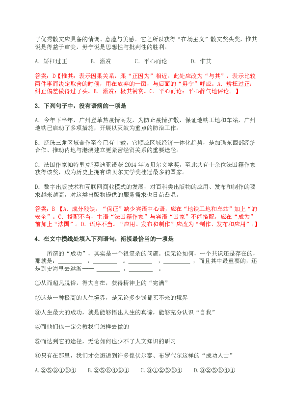 广东八二站82157全网最准,最新答案解释落实_免费版1.227