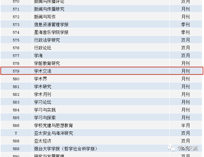 2004年管家婆资料大全,重要性解释落实方法_扩展版6.986