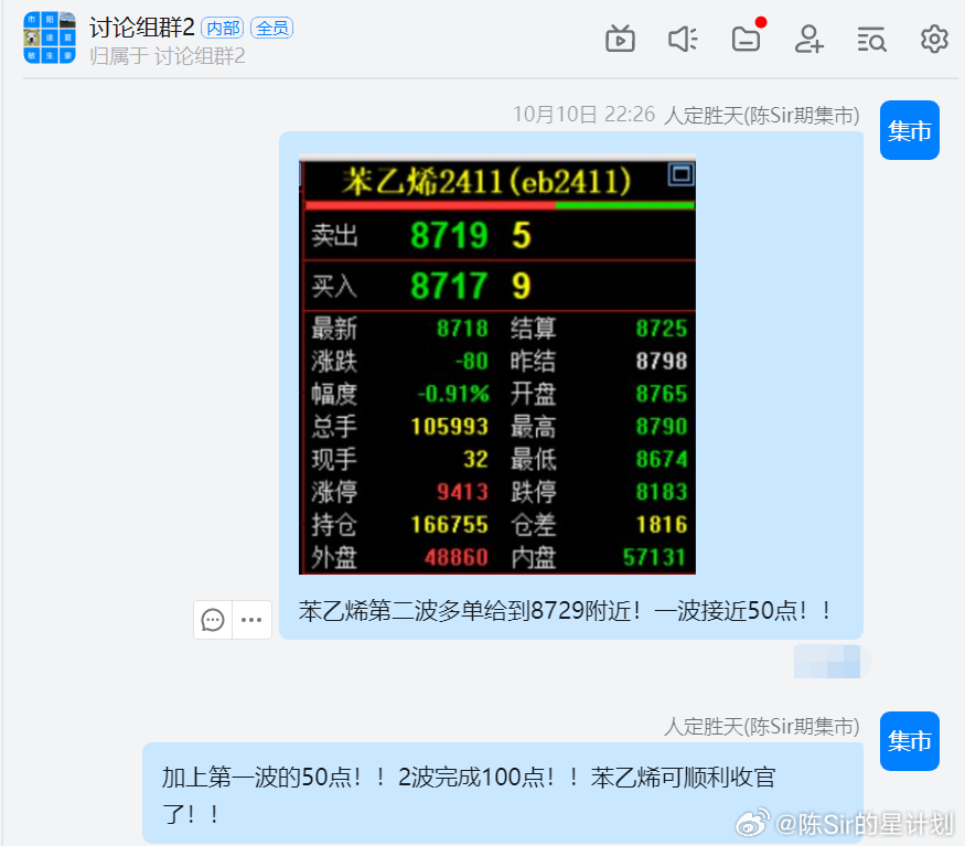 揭秘提升平肖100,广泛的关注解释落实热议_豪华版180.300