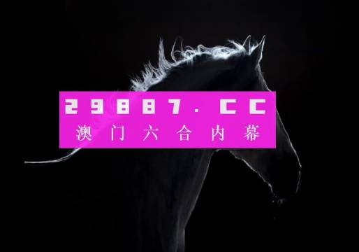 今晚一肖一码澳门一肖com,互动性策略解析_专属款15.555