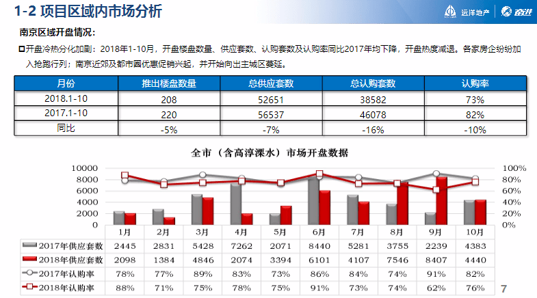 新澳天天开奖资料大全,灵活性策略解析_试用版78.356