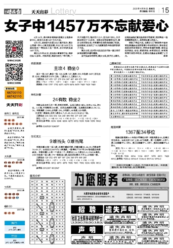 澳门天天开彩好正版挂牌2024,数据资料解释落实_3DM36.30.79