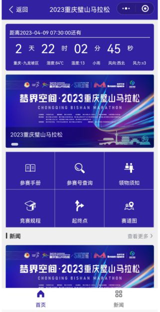 2022澳门特马今晚开奖有预告吗,市场趋势方案实施_娱乐版305.210