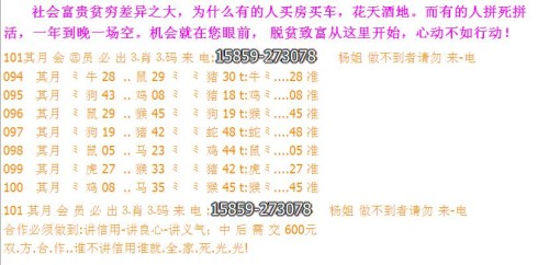 今天晚上澳门开什么生肖什么号码请老师回答,科学化方案实施探讨_精英版201.123