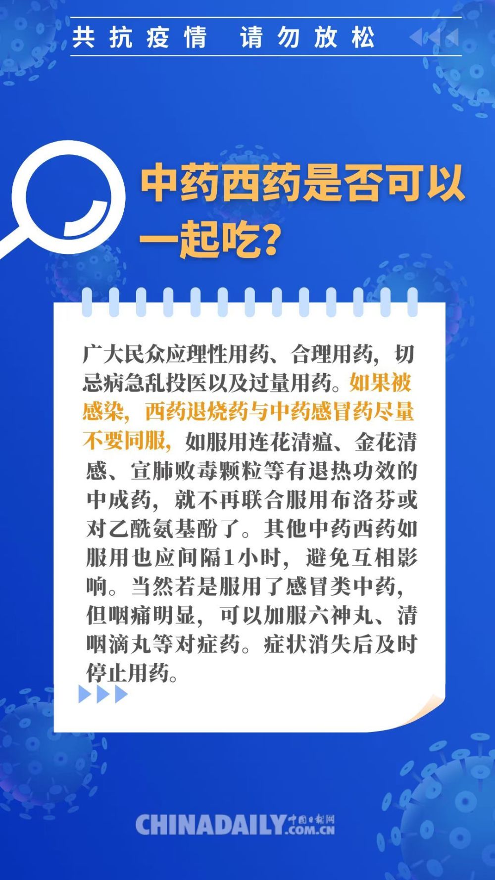 2024新澳正版资料最新更新,确保成语解释落实的问题_精简版105.220