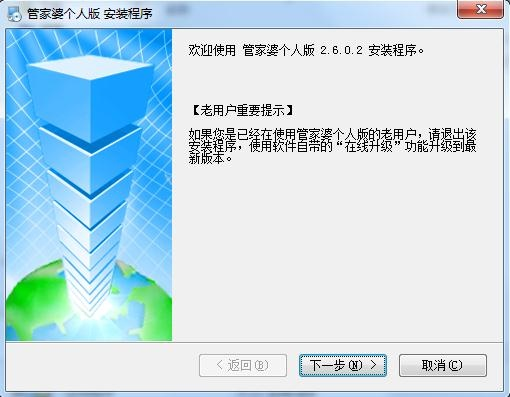 2024年管家婆正版资料,具体操作步骤指导_游戏版6.336