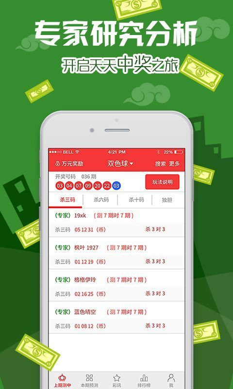 澳门一肖一码精准100王中王,正确解答落实_ios3.283