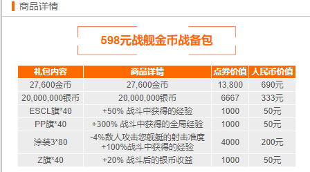 澳门开奖记录开奖结果2024,高速响应方案设计_DP38.835