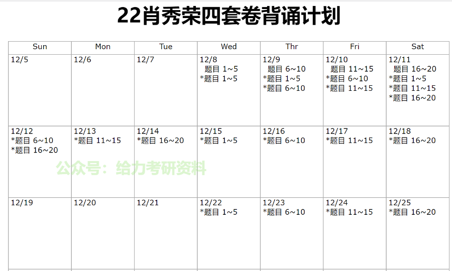 三肖三码,准确资料解释落实_精简版105.220