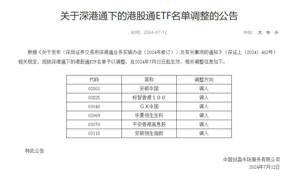 澳门一码一肖100,市场趋势方案实施_标准版90.65.32