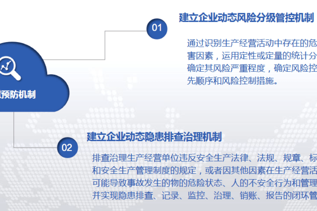 澳门黑庄内部一码,新兴技术推进策略_Android256.183