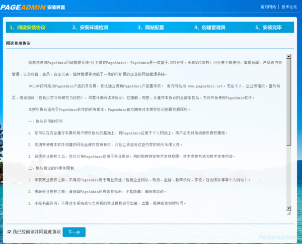 2024最新奥马资料,标准化实施程序解析_粉丝版335.372