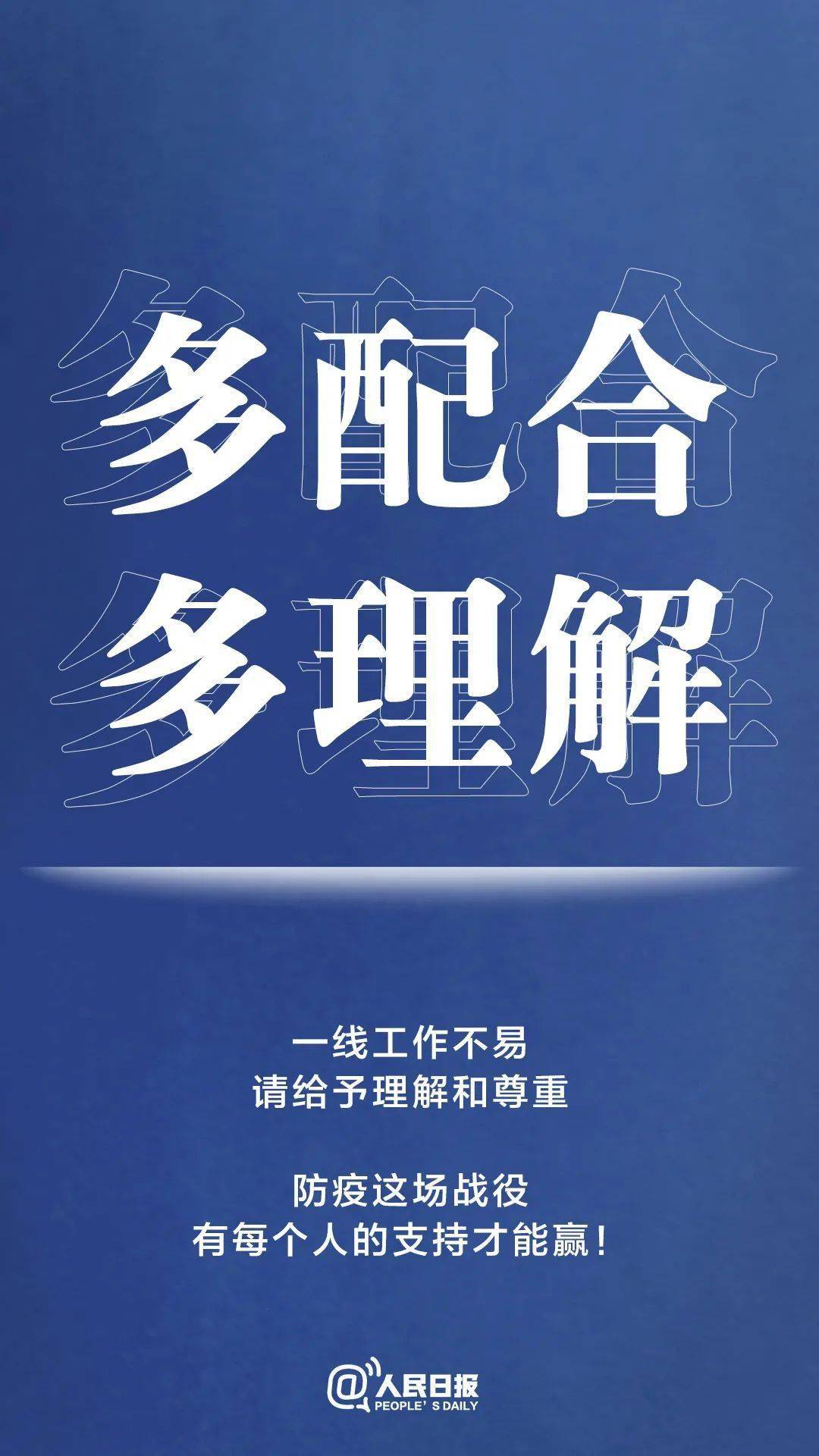 最新手机桌面，探索、创新与个性化体验