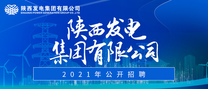 延安最新司机招聘信息全面解析