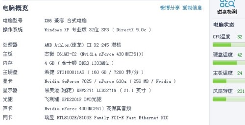 香港正版资料大全免费歇后语,调整方案执行细节_win305.210