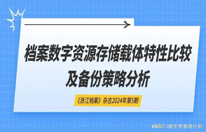 2024年正版资料免费大全功能介绍,全局性策略实施协调_粉丝版335.372