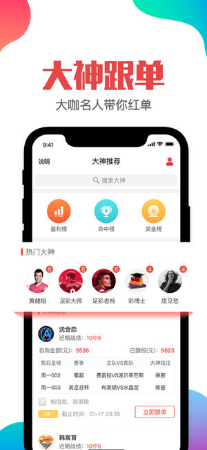 澳门管家婆资料一码一特一,绝对经典解释落实_ios2.97.118