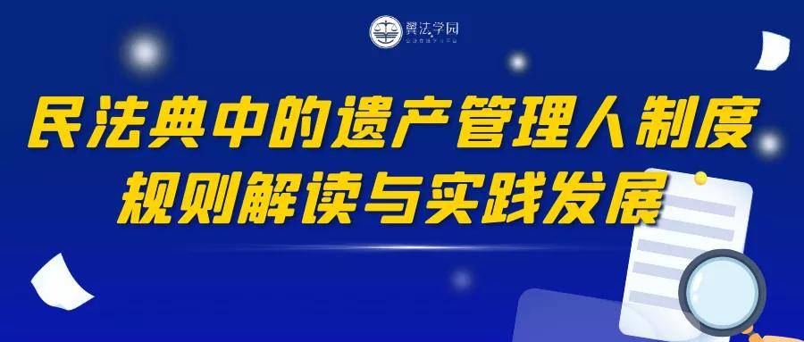 新奥门管家婆免费大全,全面解答解释落实_体验版3.3