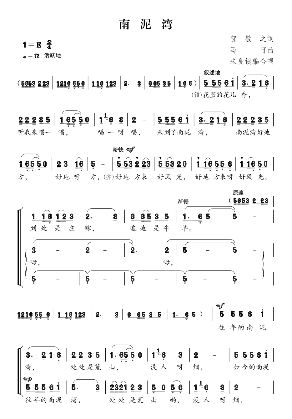 204年澳门免费精准资料,经典分析说明_2D81.501