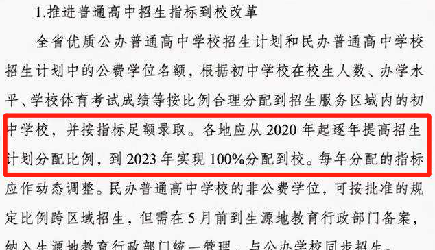 2024澳门免费最精准龙门,确保成语解释落实的问题_精简版105.220