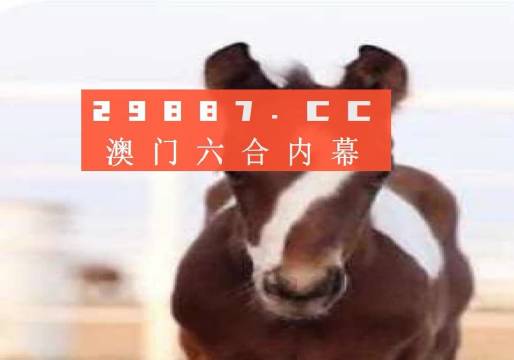 澳门一肖一码100准免费,新兴技术推进策略_定制版3.18