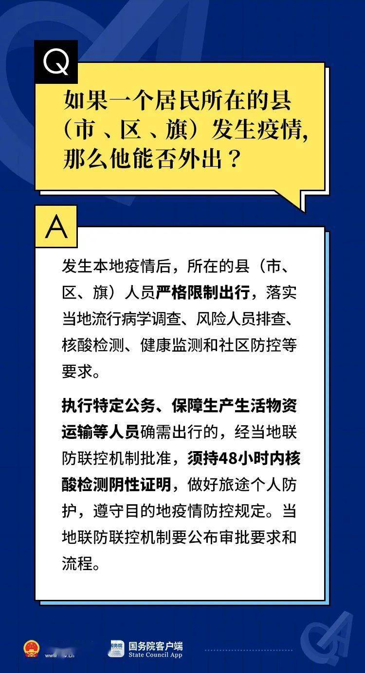 广东八二站82187,权威诠释推进方式_豪华版180.300