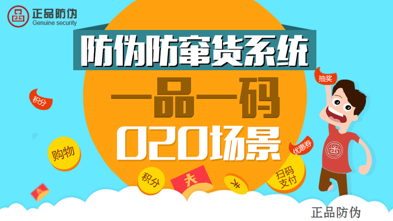 管家婆一码中奖,最新核心解答落实_标准版90.65.32