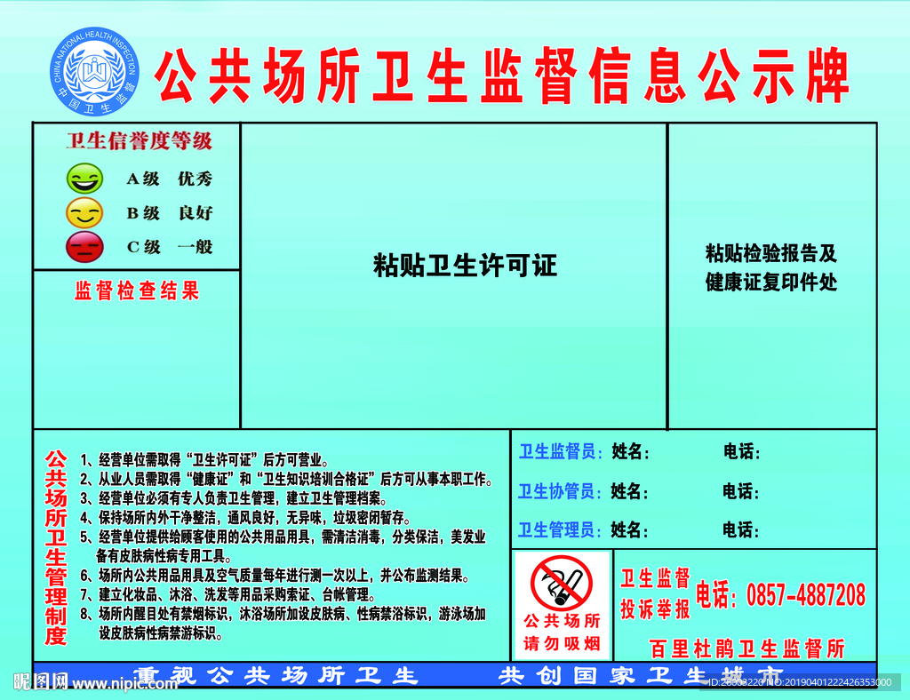 一码一肖100%的资料,可靠性方案设计_4DM71.338