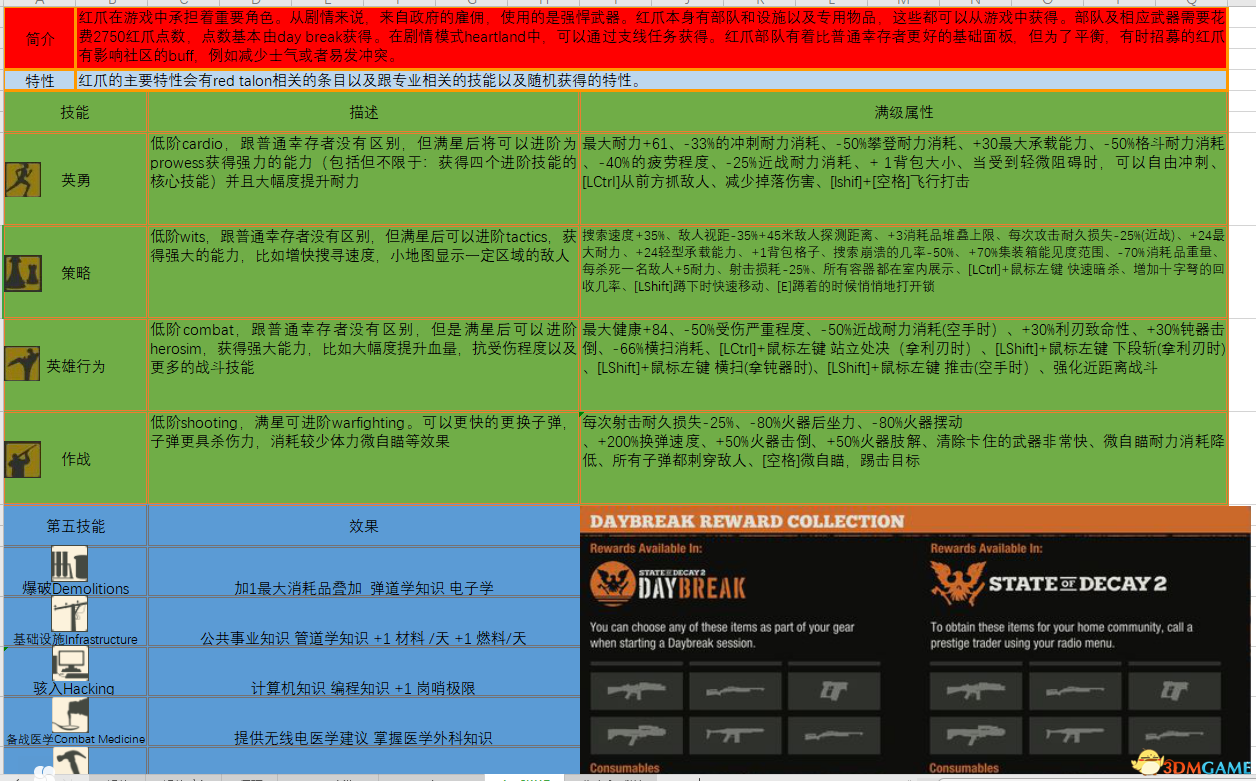 香港正版资料全年免费公开优势,时代资料解释落实_标准版90.65.32