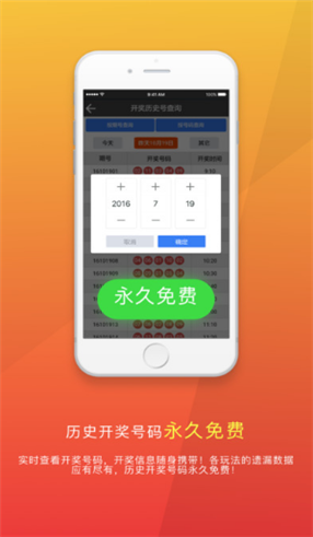 新澳资料大全正版资料2024年免费,最佳精选解释落实_ios2.97.118